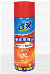 ECO-QQ High efficiency mold cleaner: Chất vệ sinh khuôn